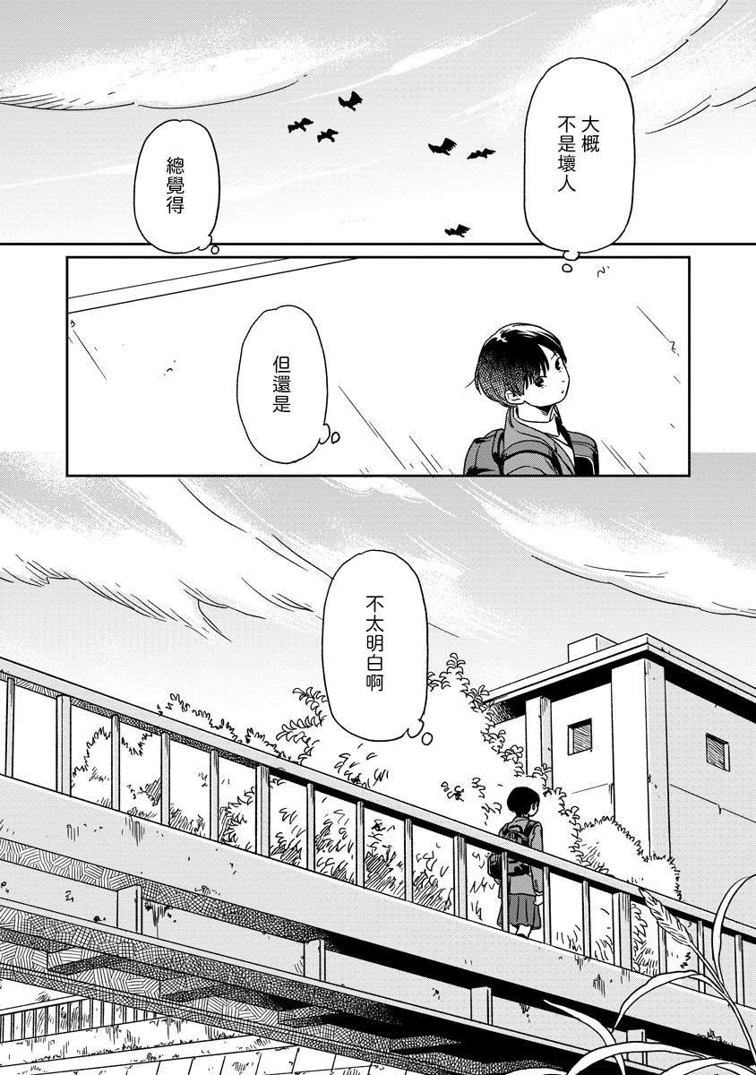 第25话