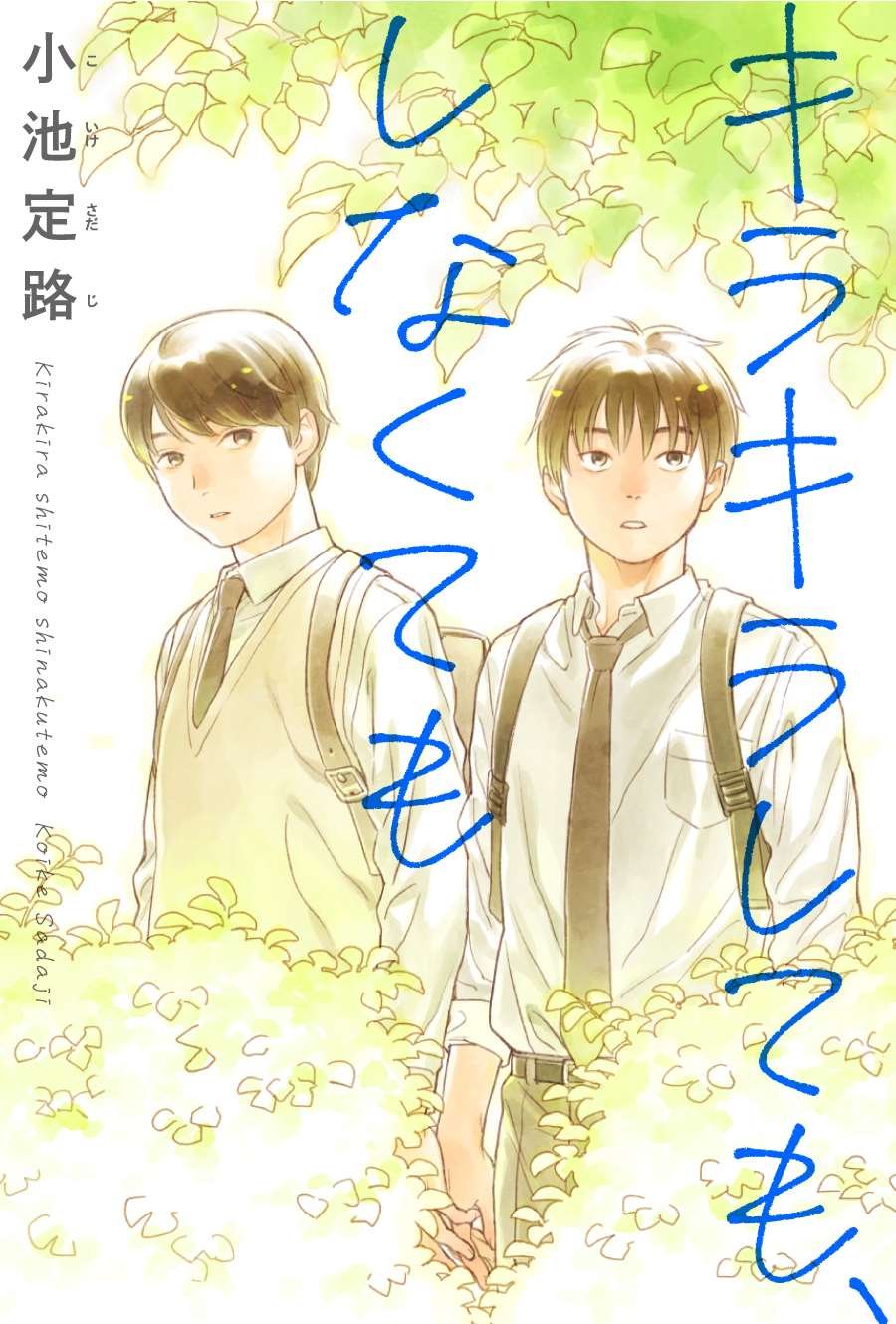 第5话