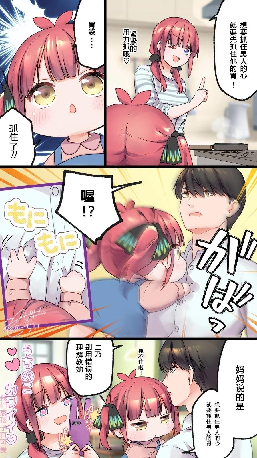 番外