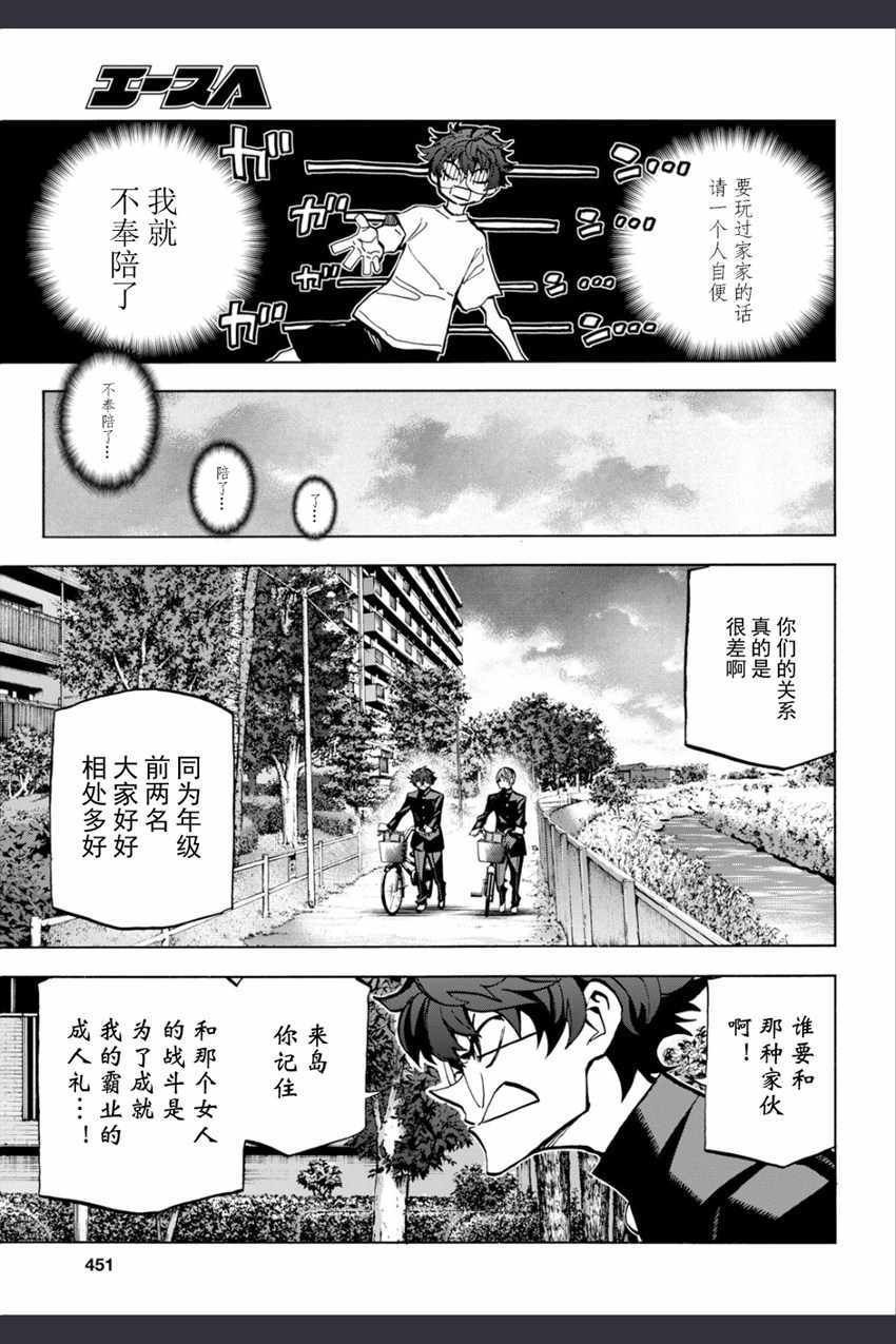 第0话