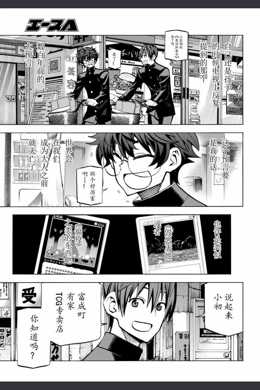 第0话