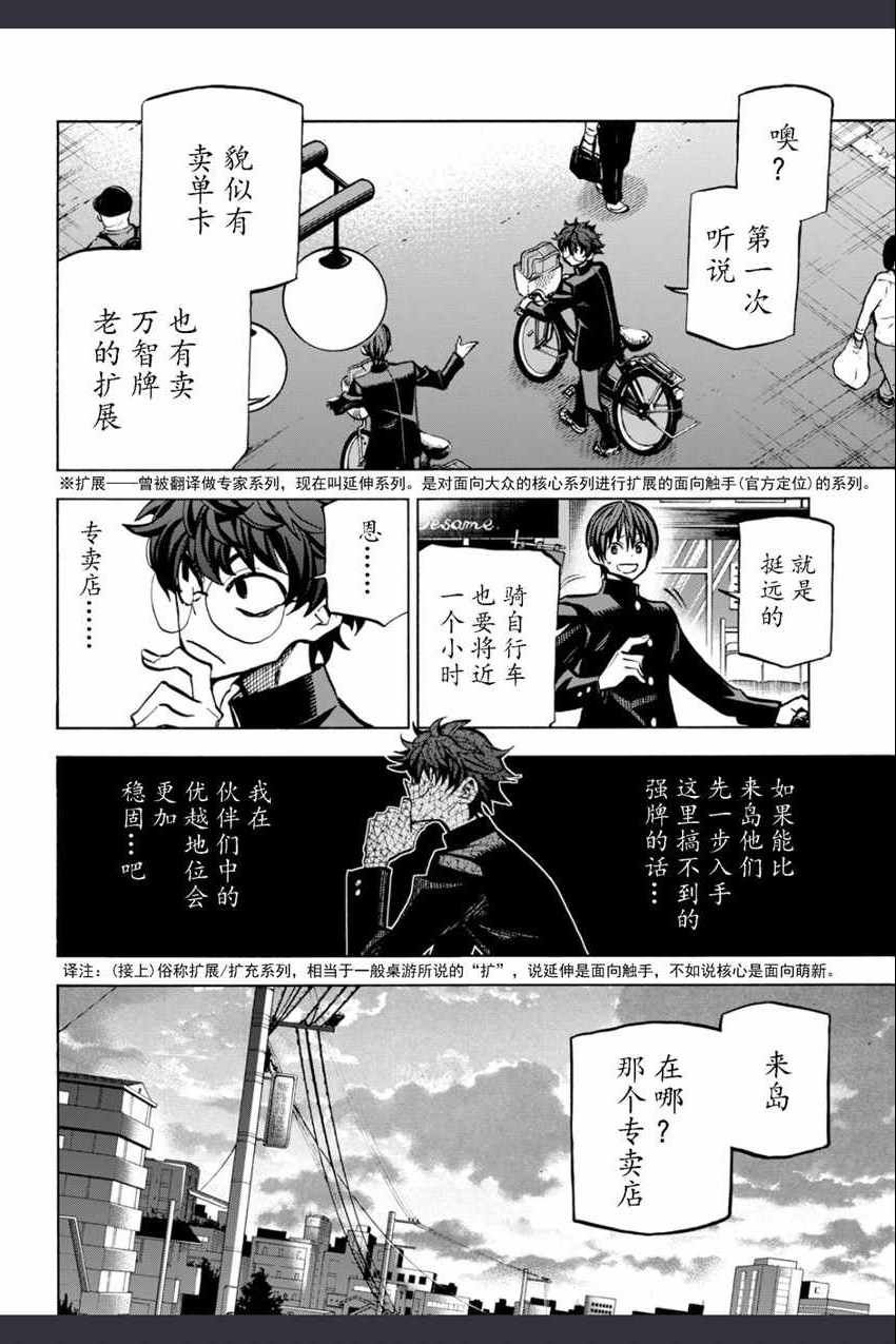 第0话