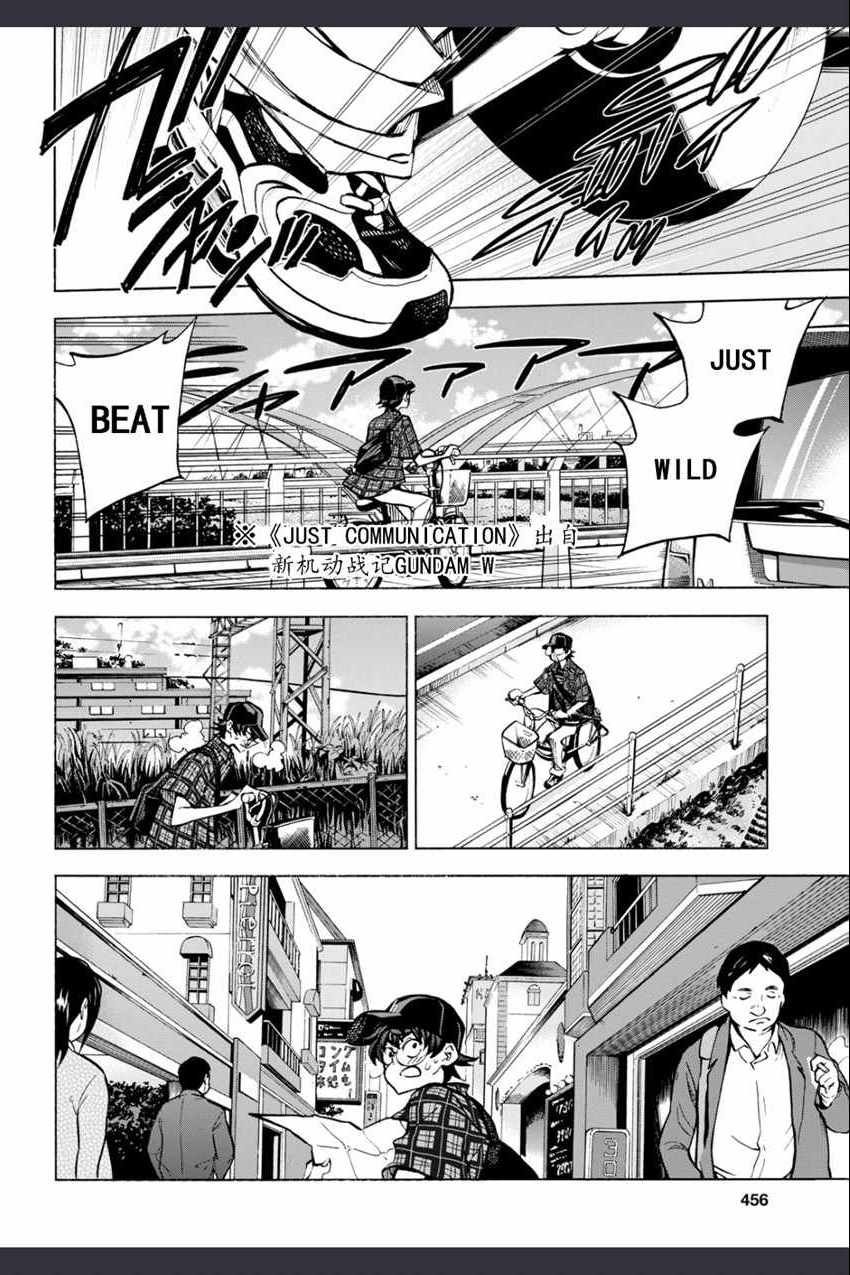 第0话