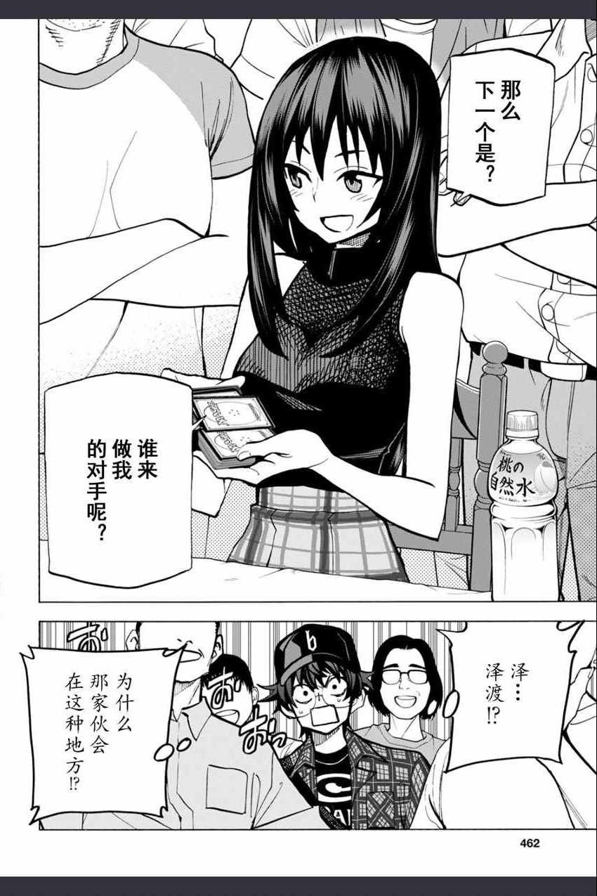 第0话