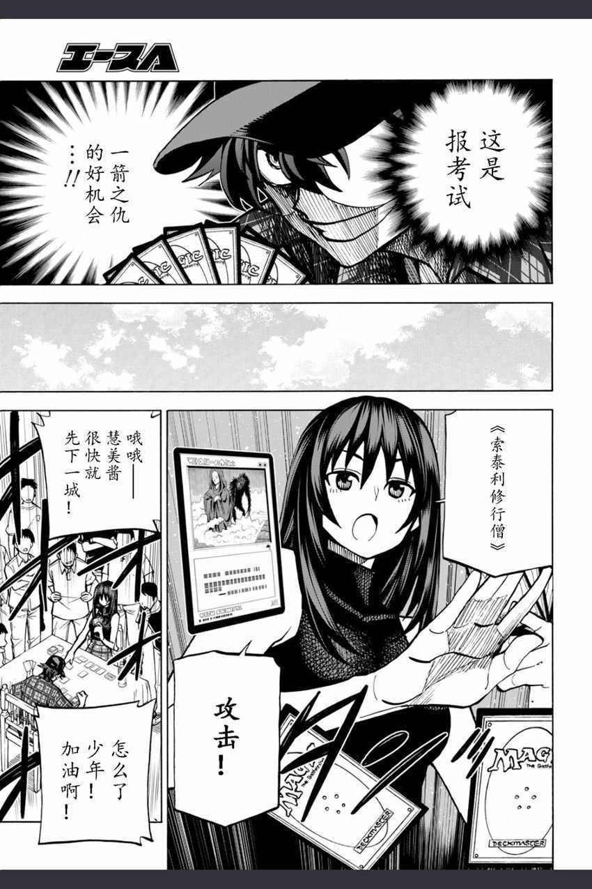 第0话