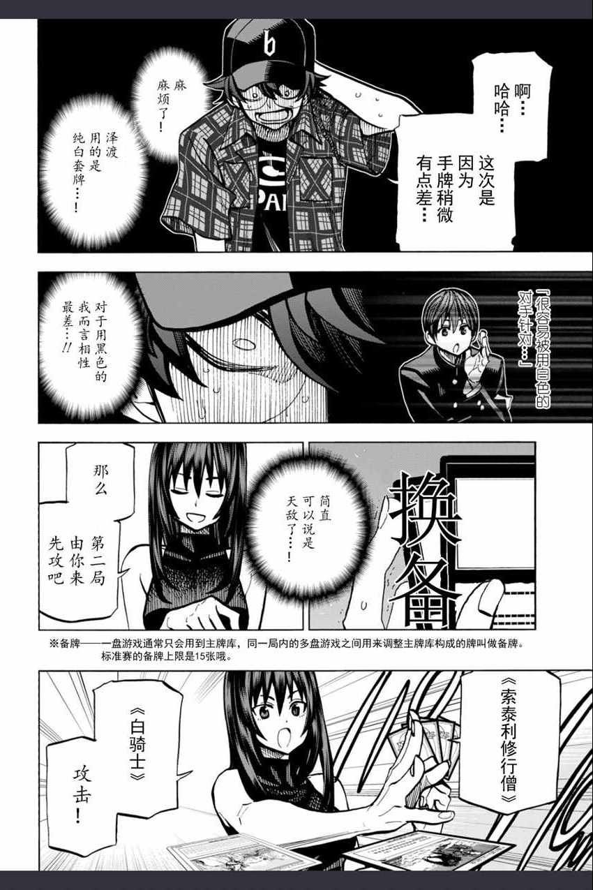 第0话