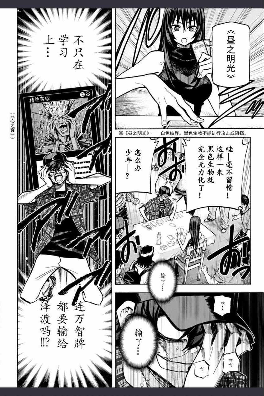 第0话