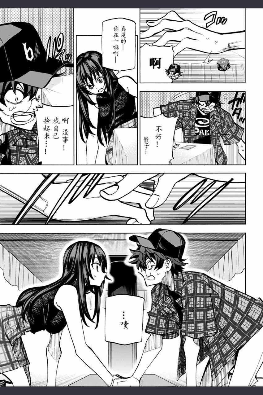 第0话