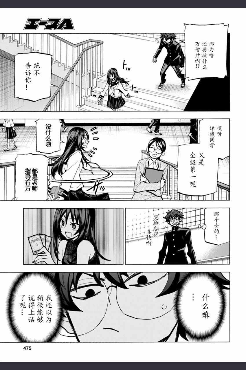 第0话