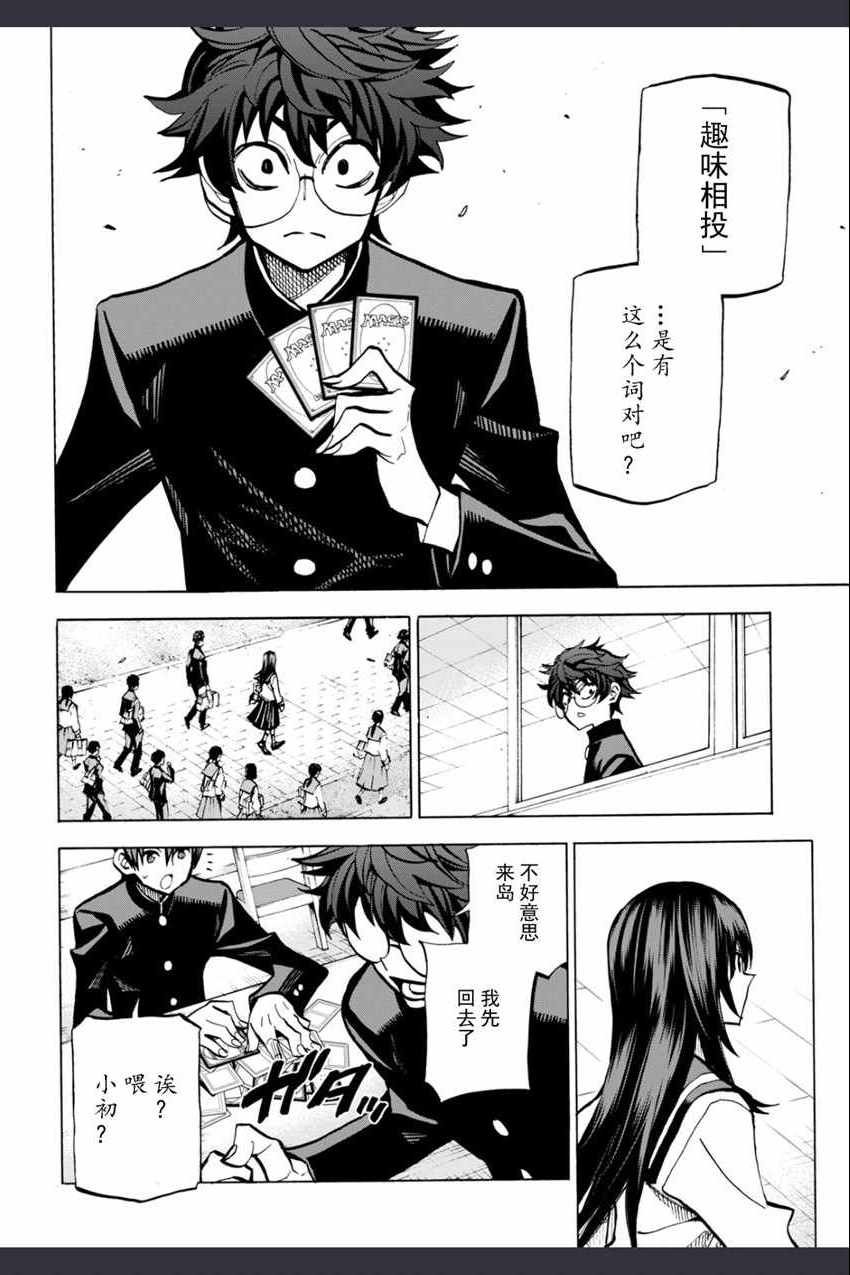 第0话