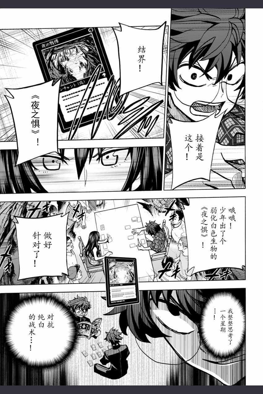 第0话
