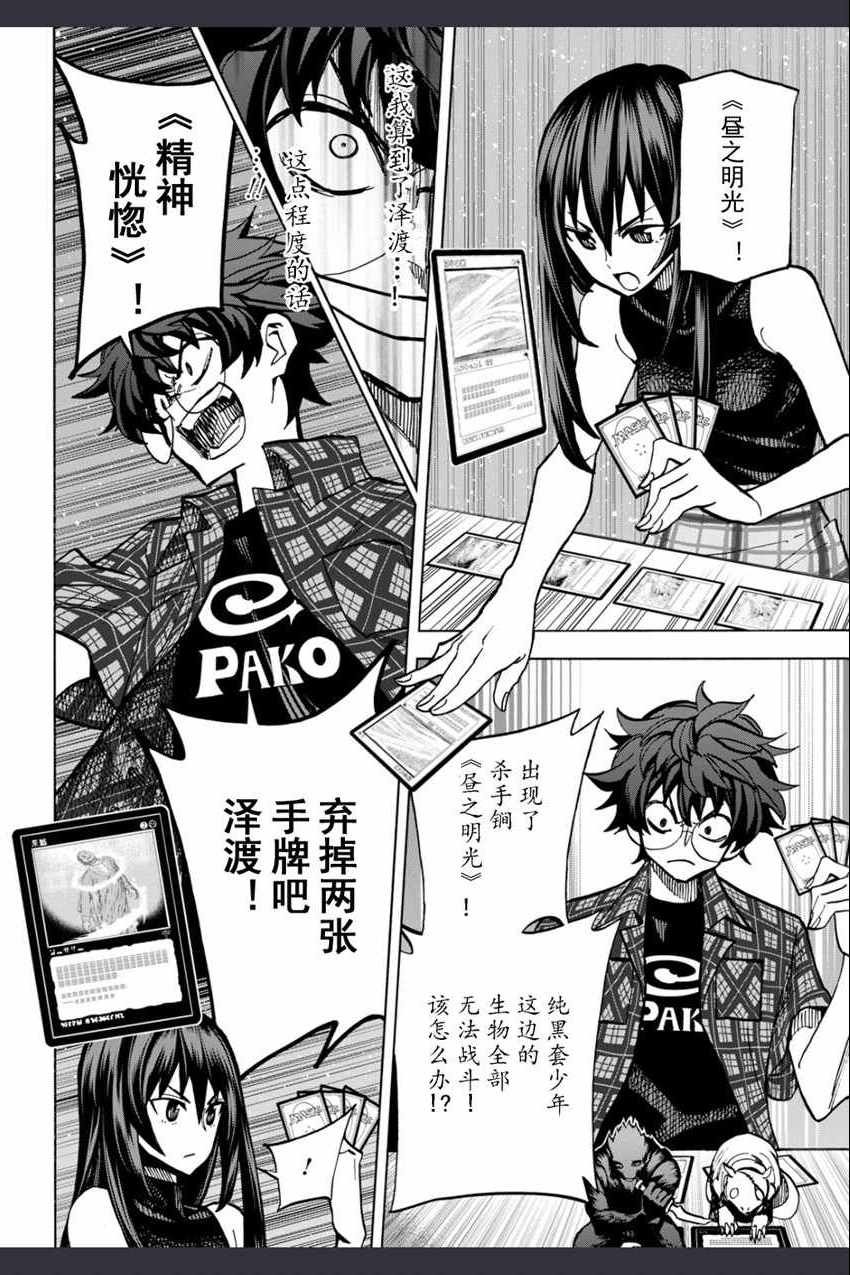 第0话