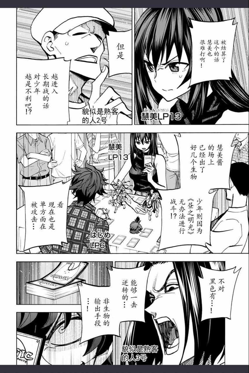 第0话