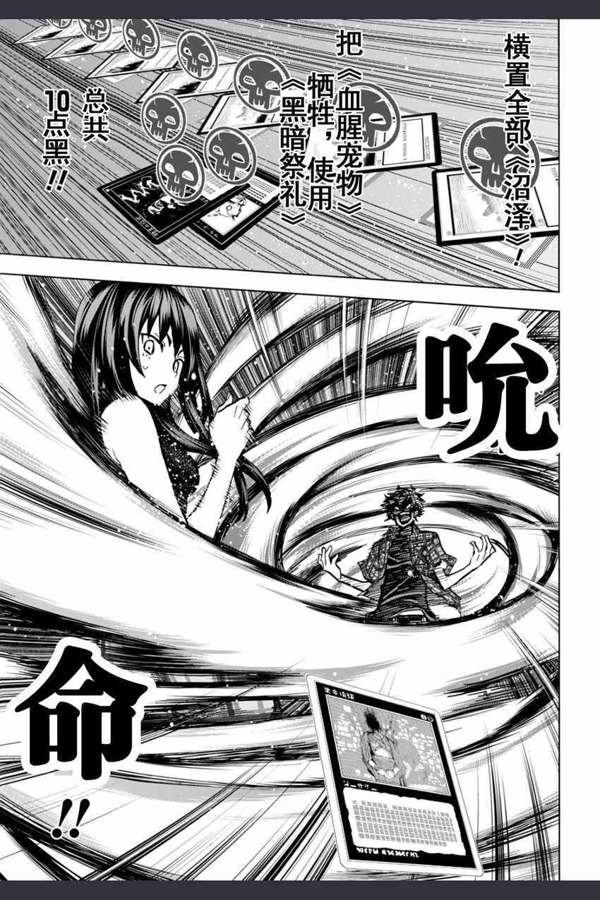 第0话