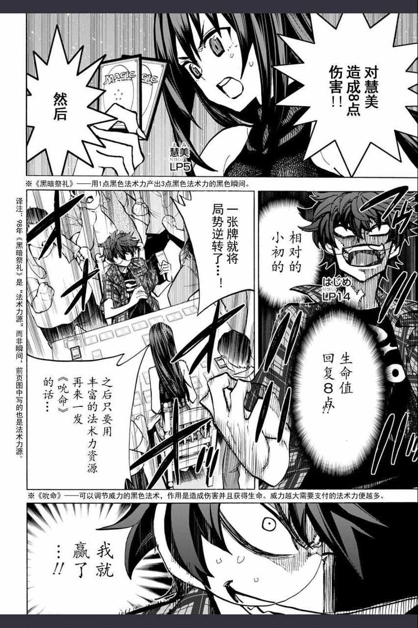 第0话