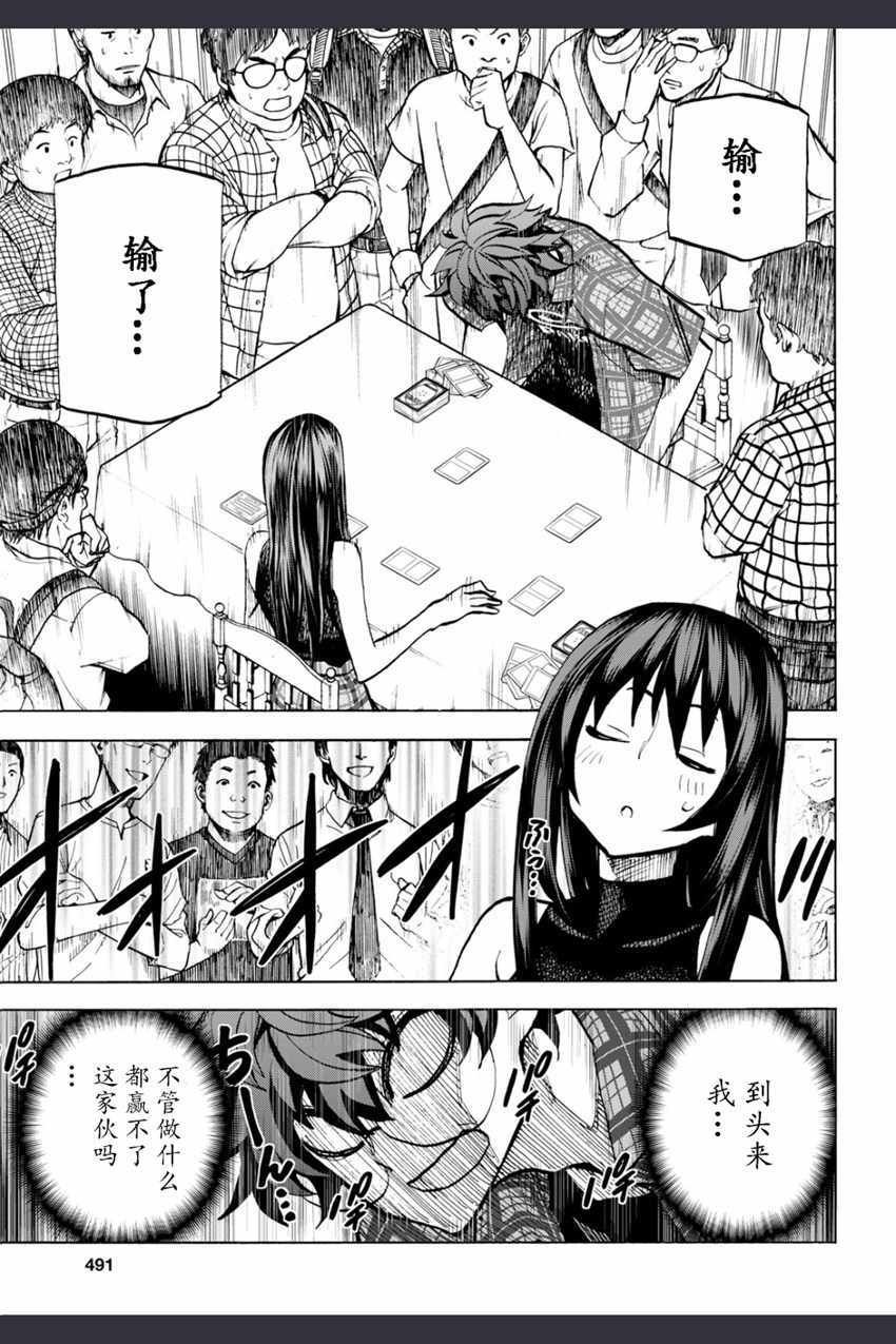 第0话