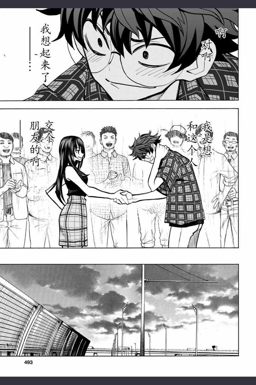 第0话