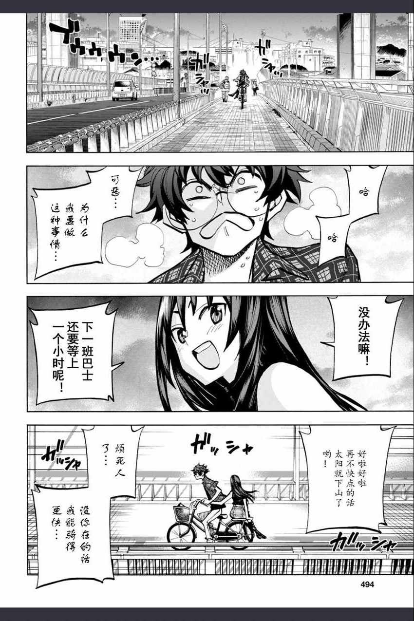 第0话