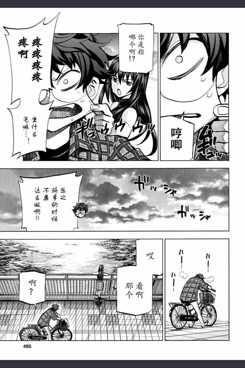 第0话