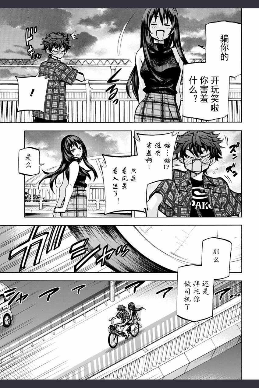 第0话