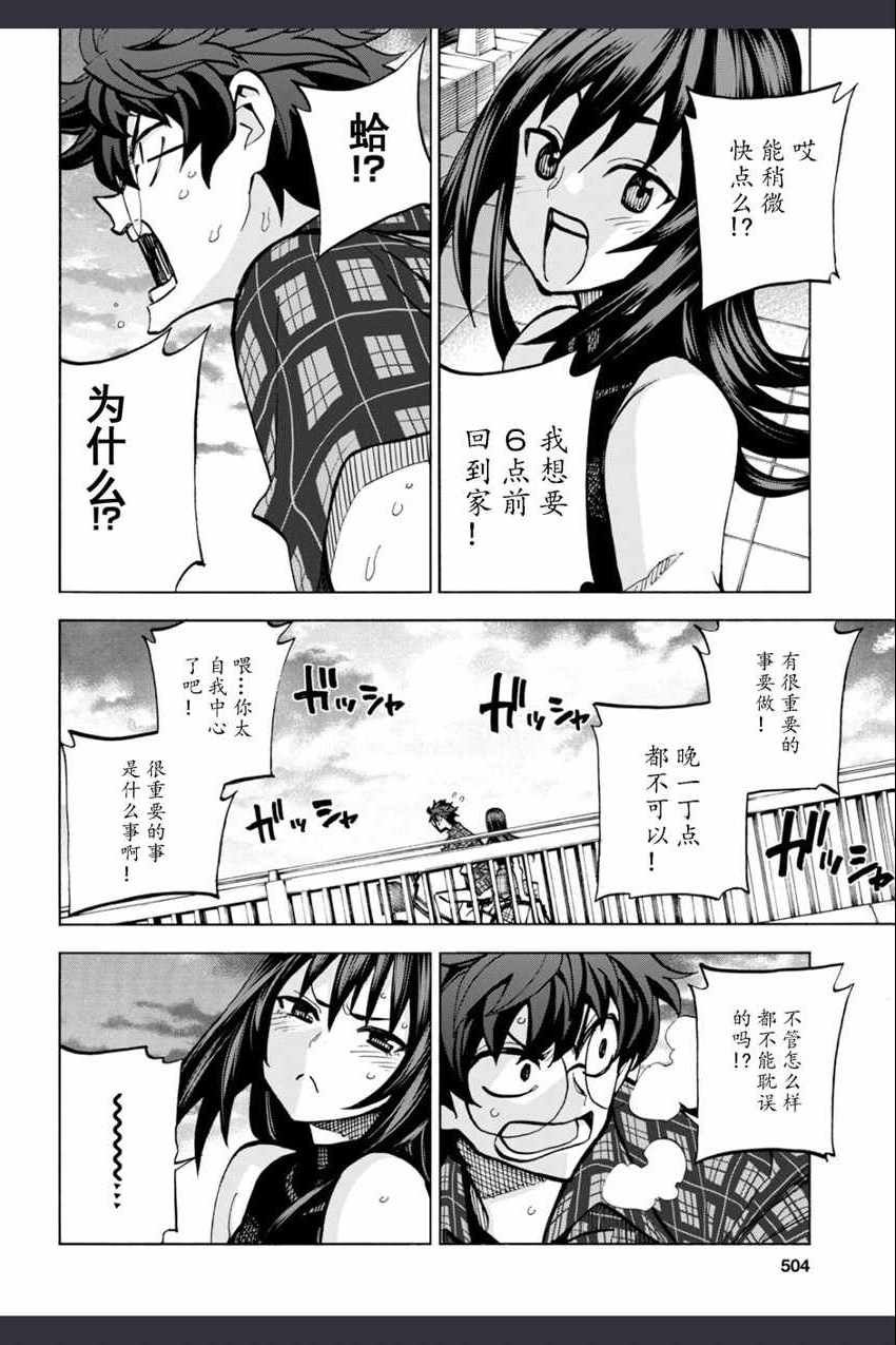 第0话