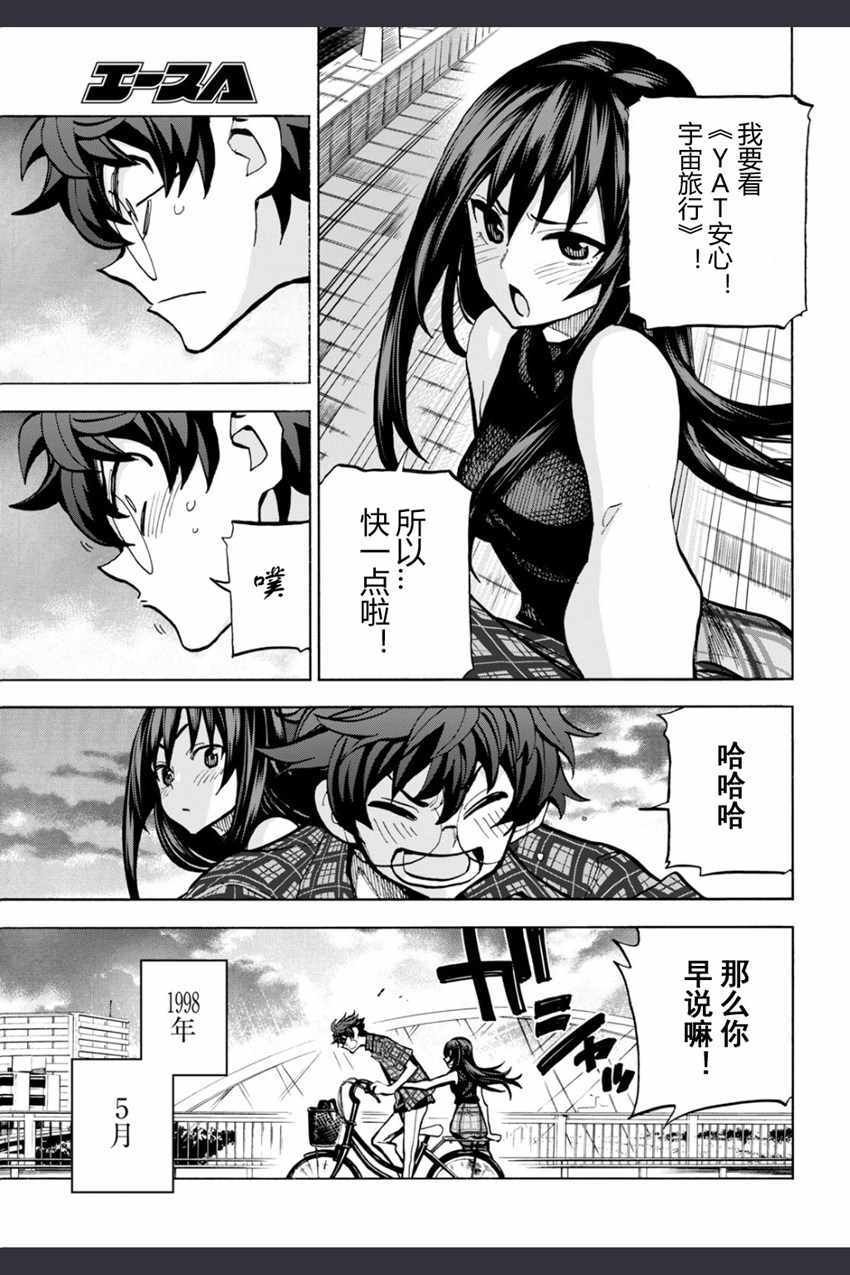 第0话