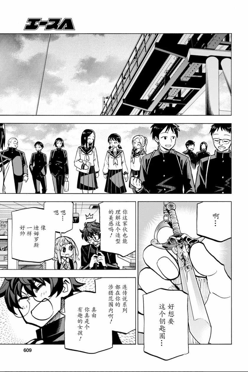 第11话