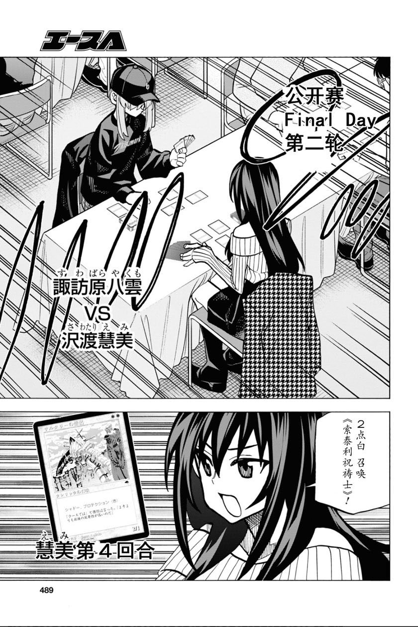 第20话