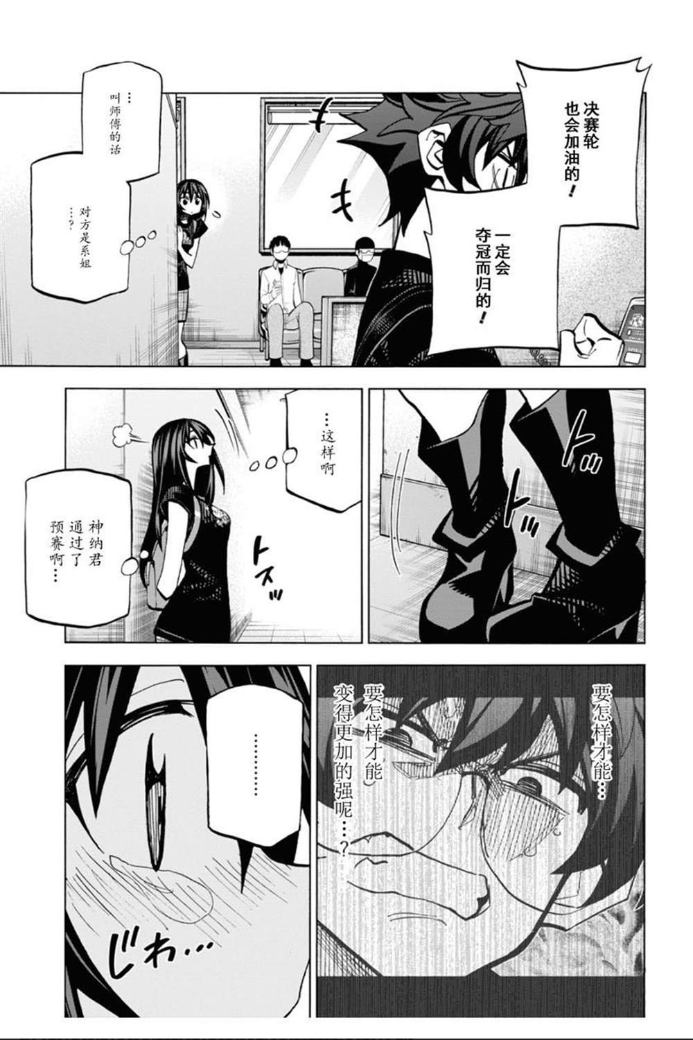 第23话