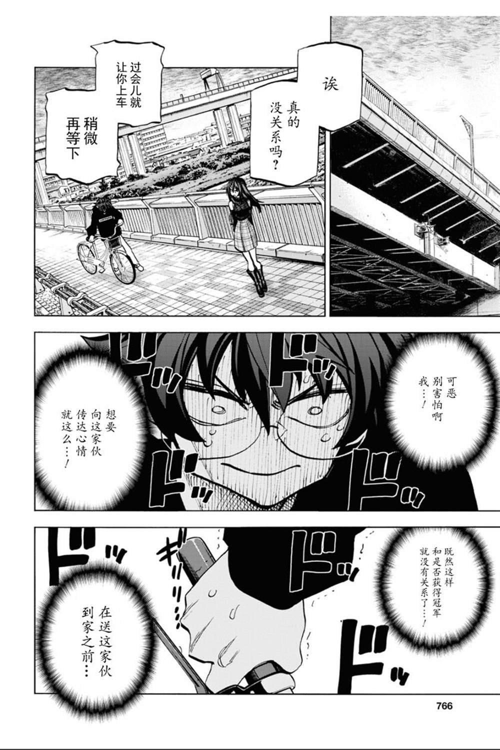 第24话