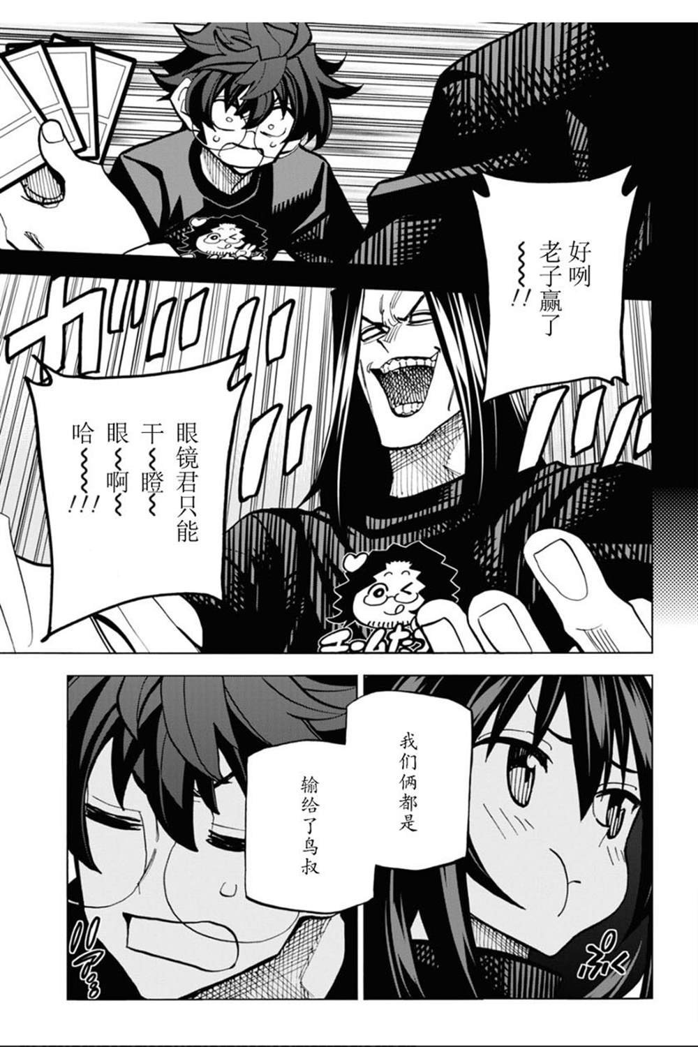 第24话