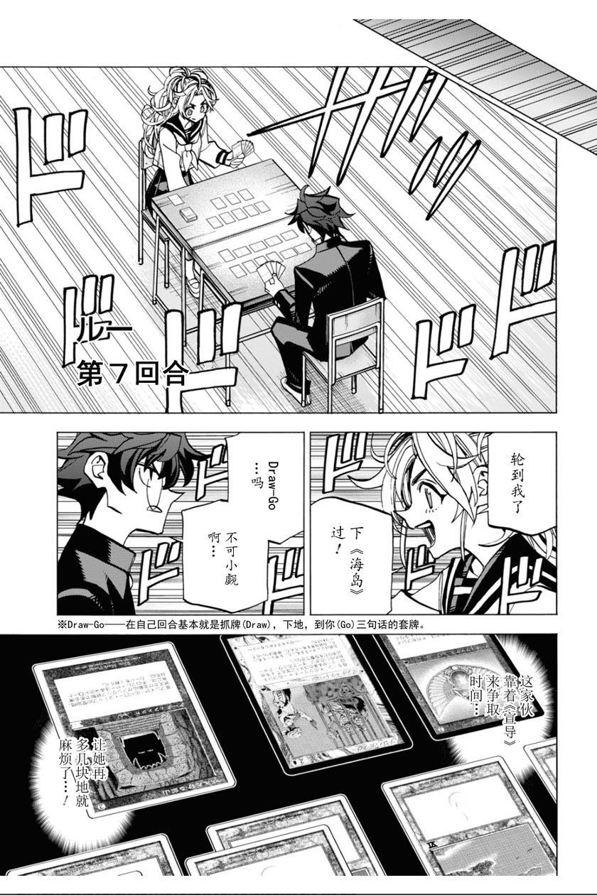 第27话