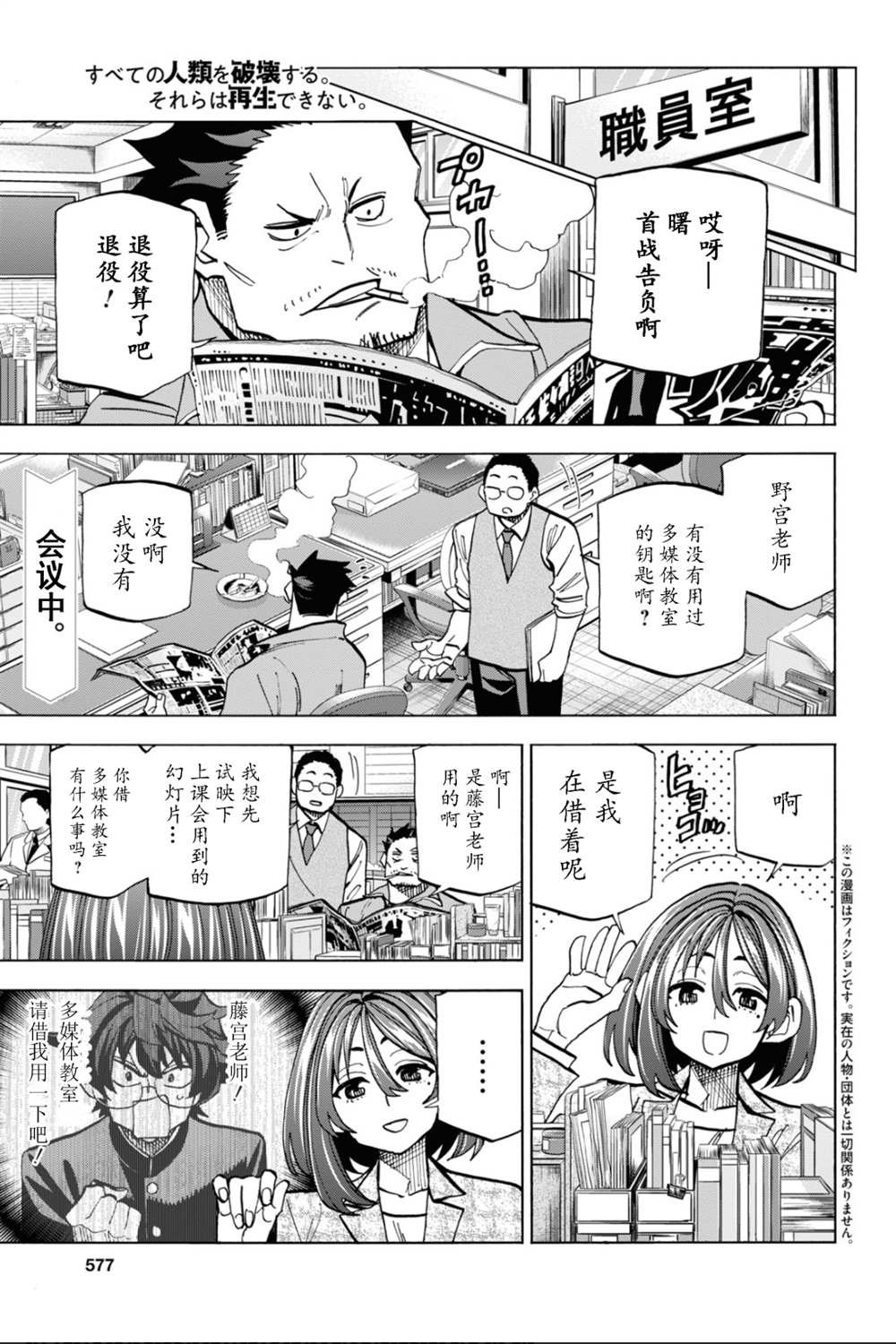 第28话