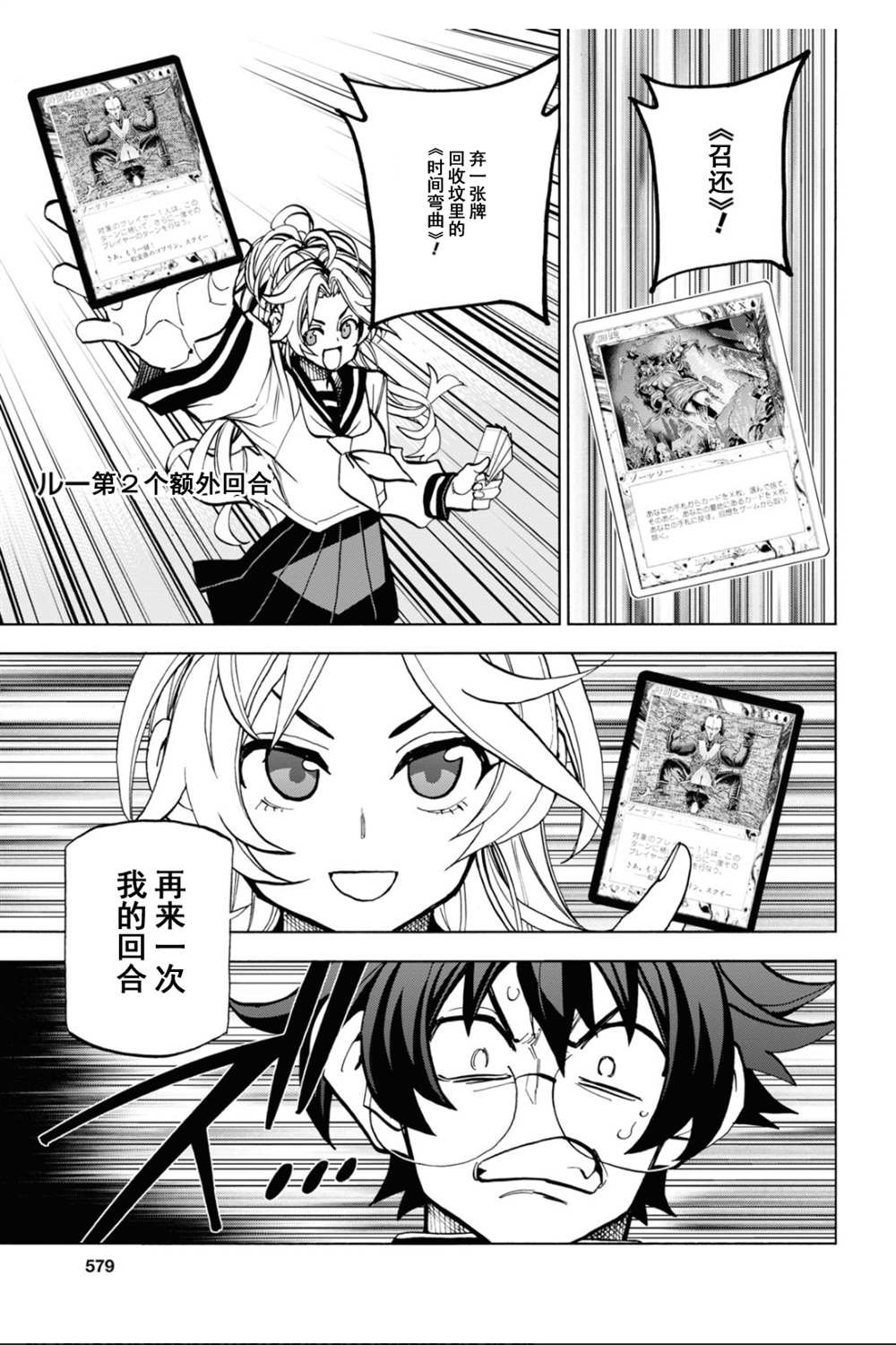 第28话