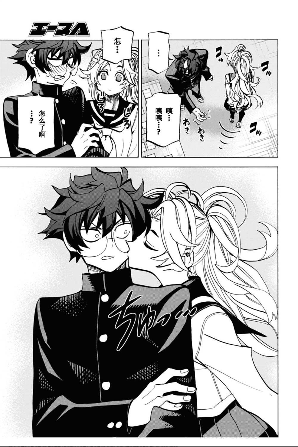 第28话