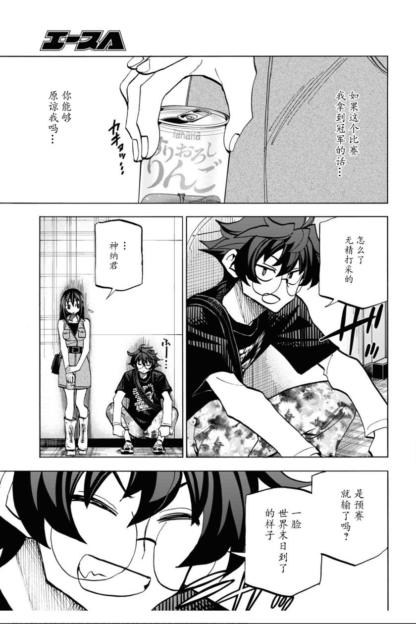第30话