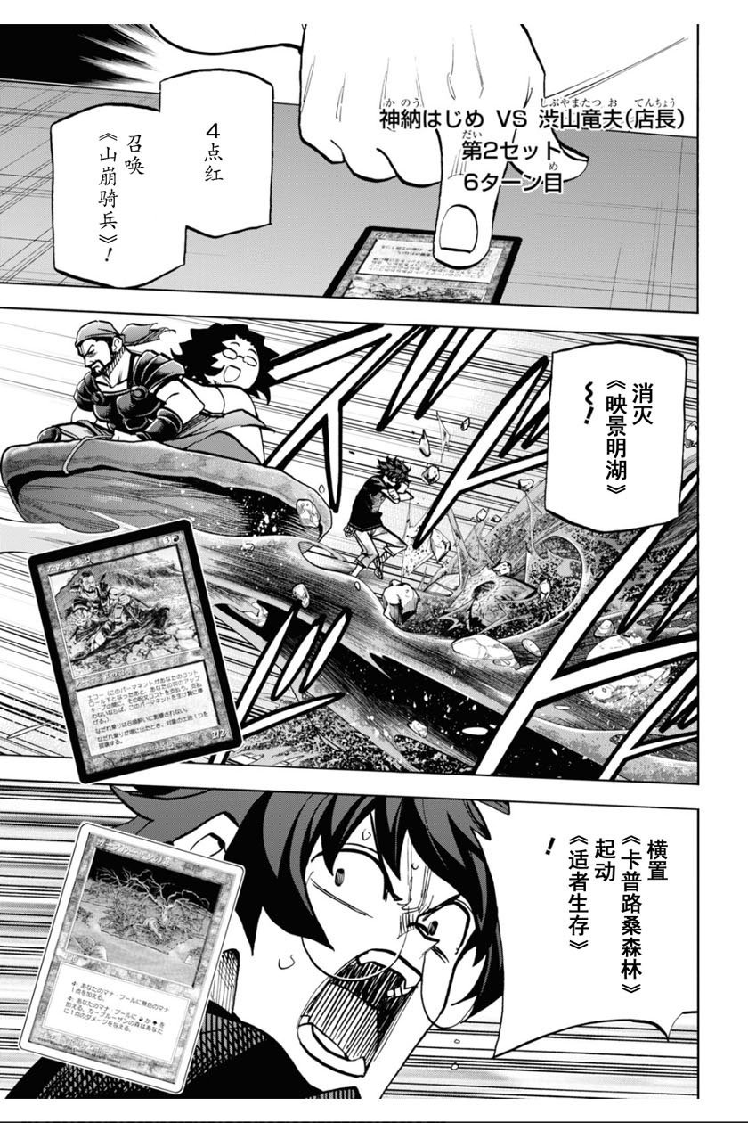 第31话