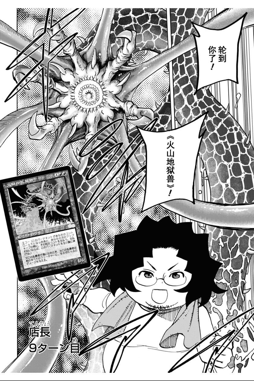第31话