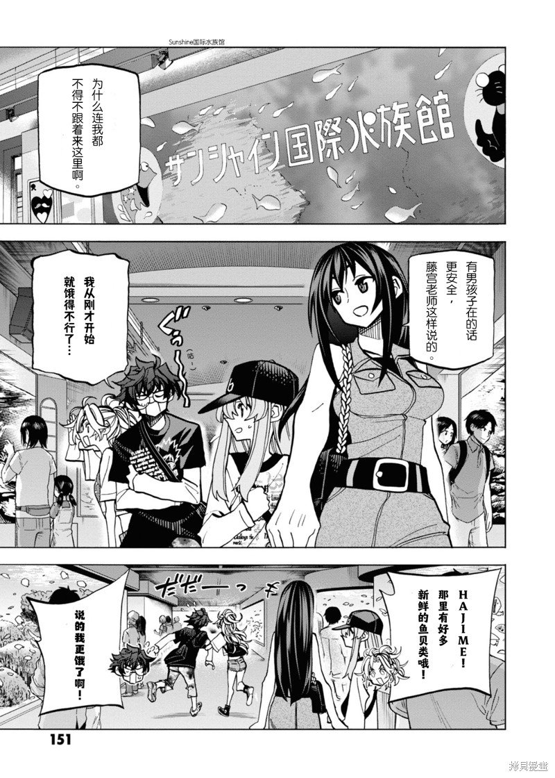 第32话