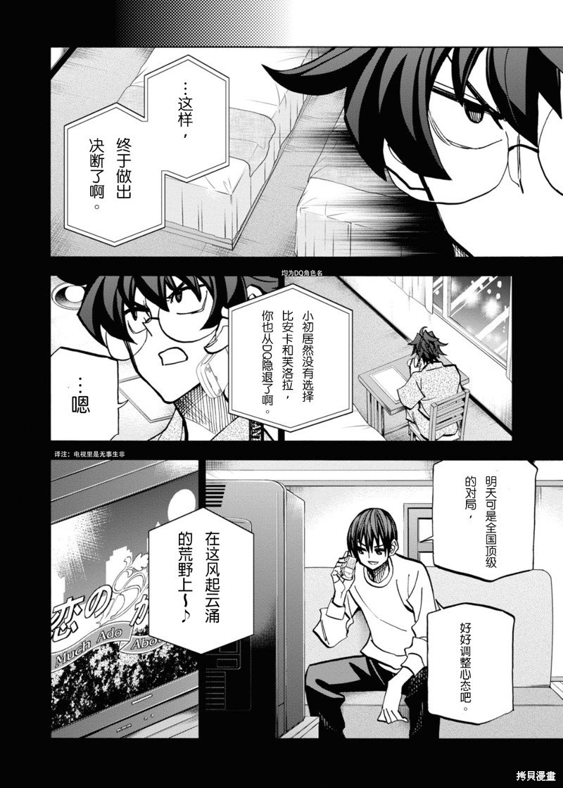 第32话