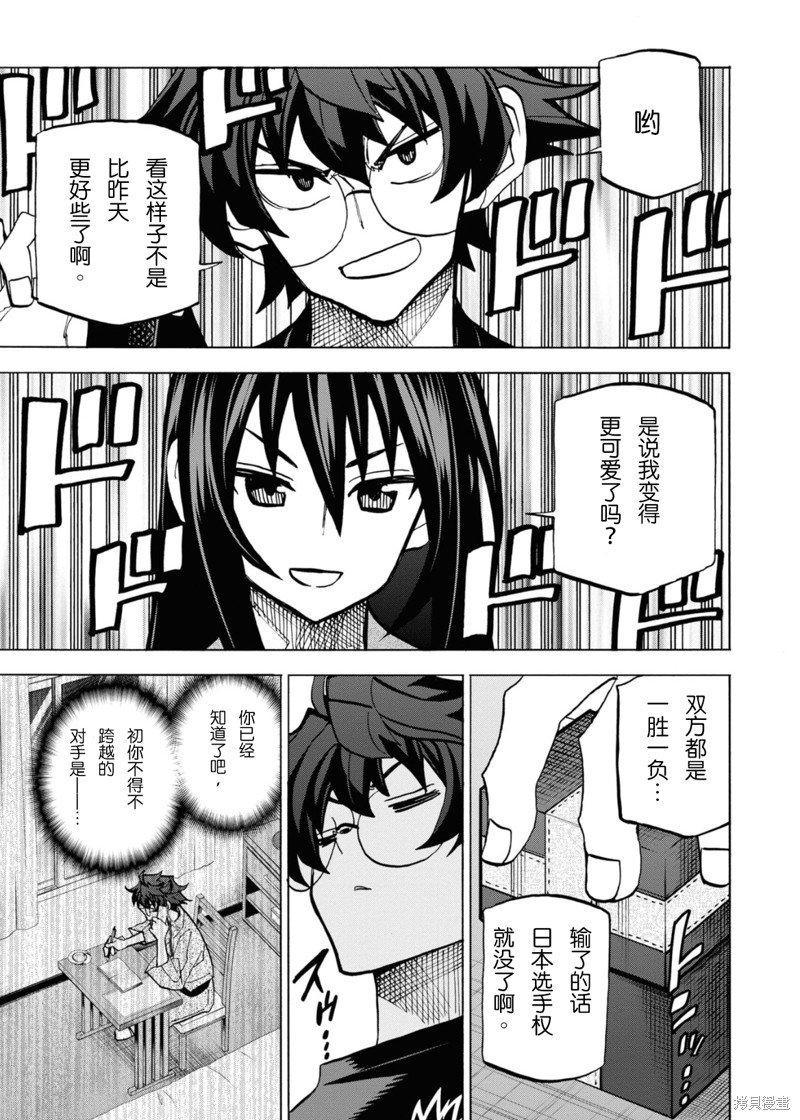 第32话