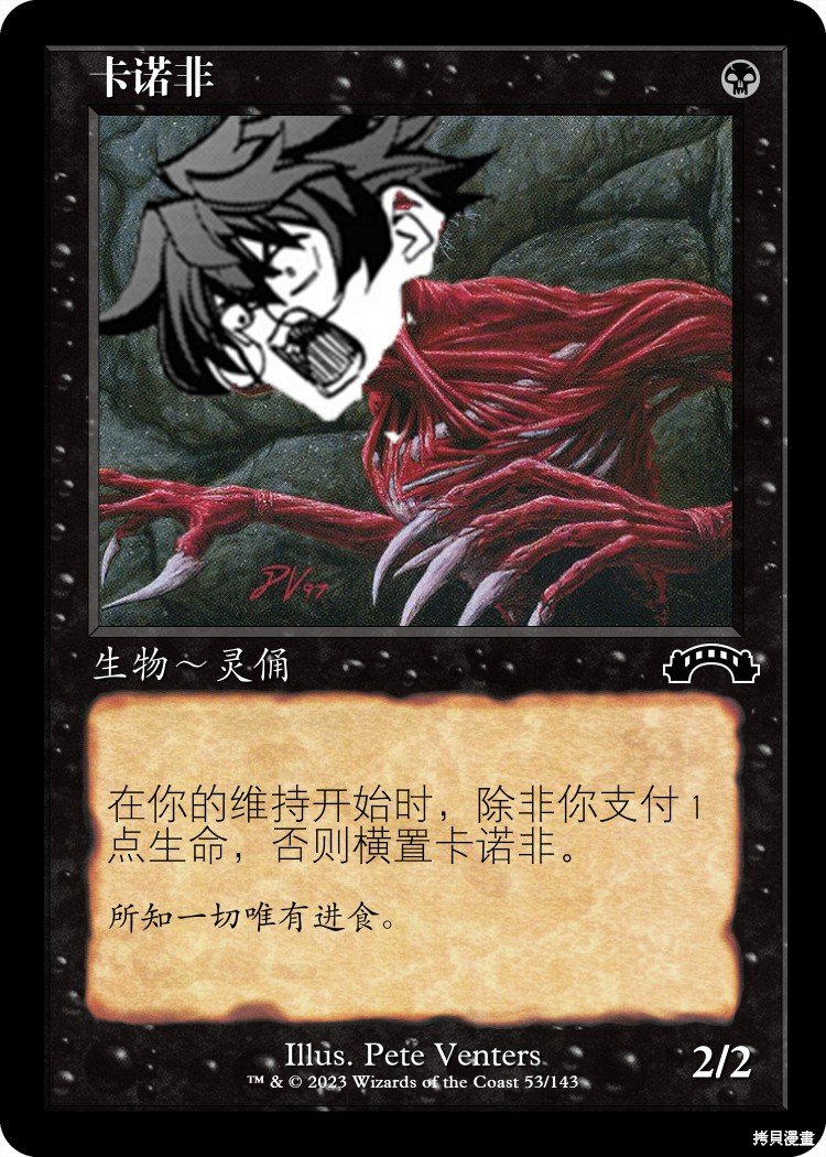 第33话