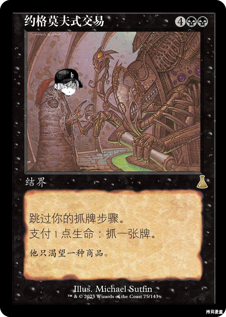 第33话