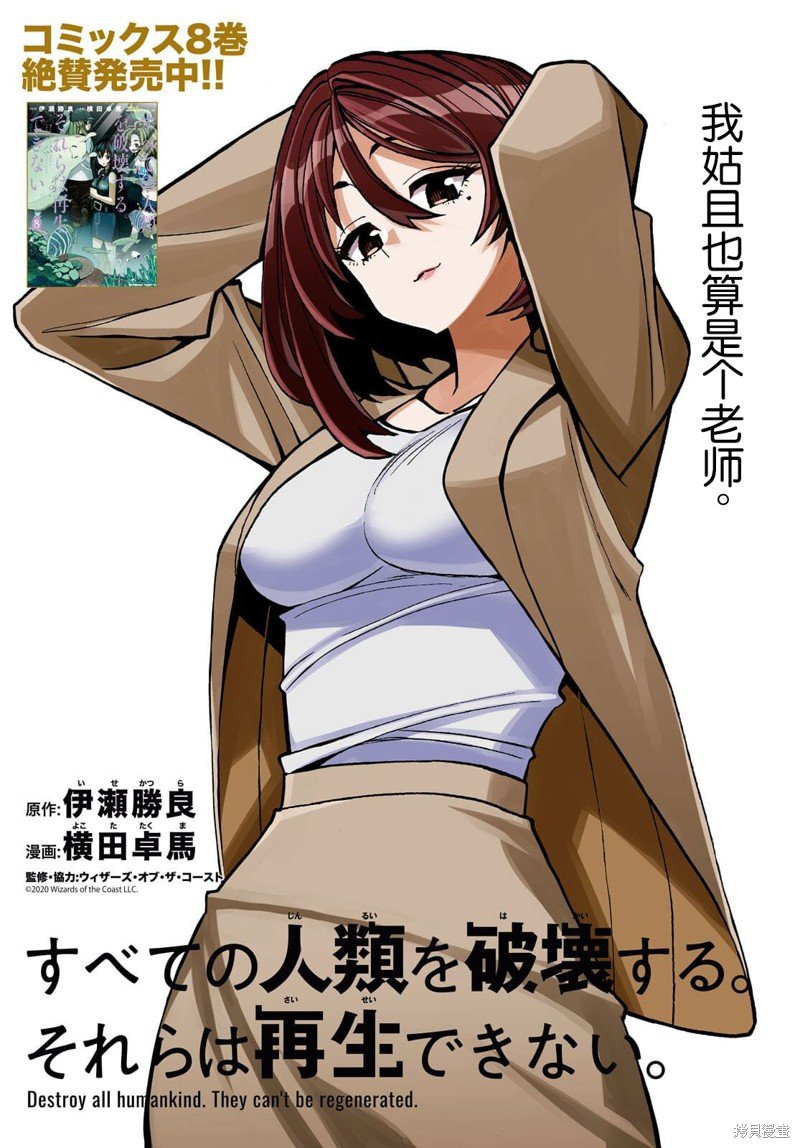 第34.1话