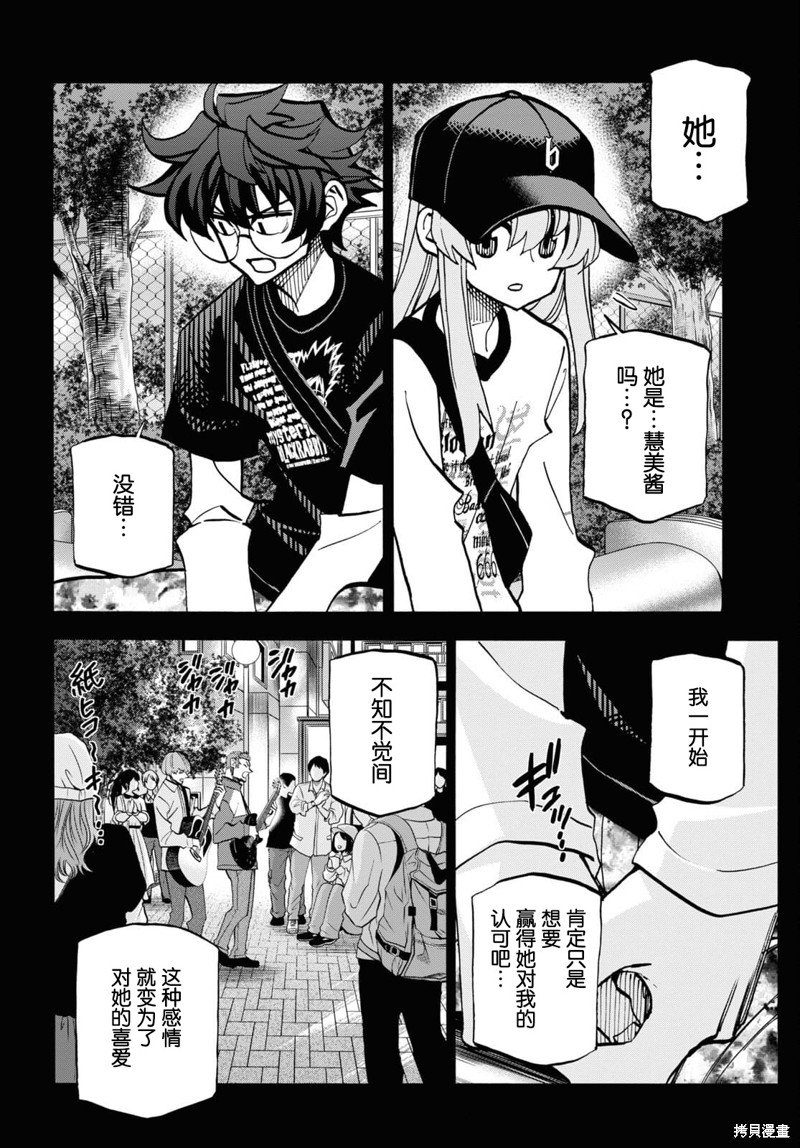 第34.1话
