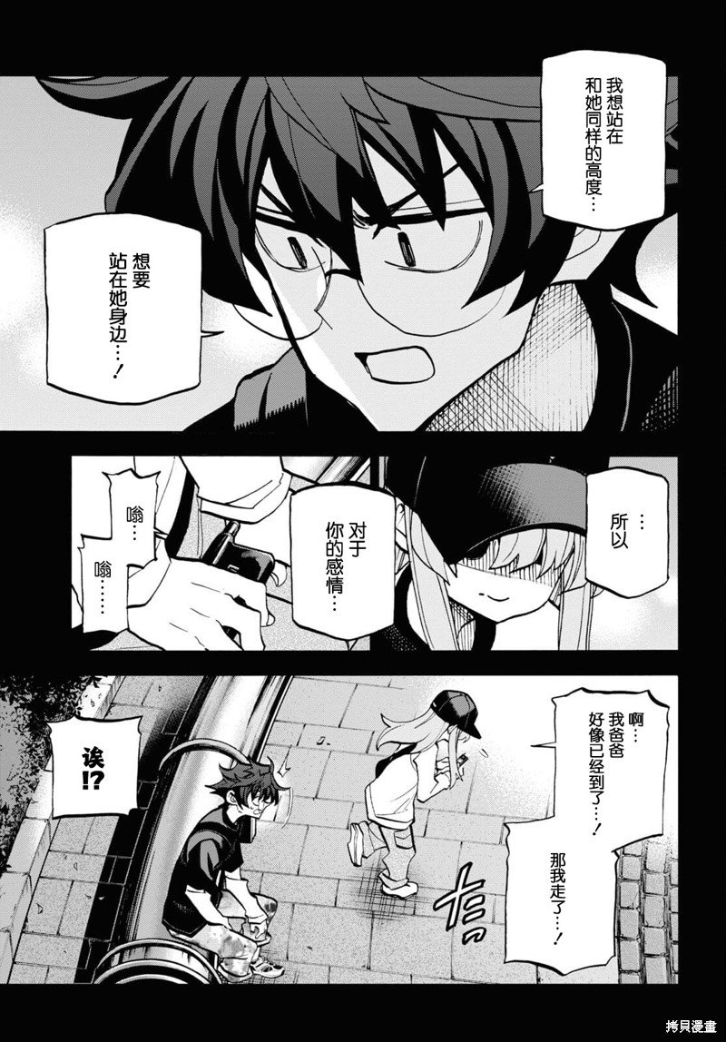 第34.1话