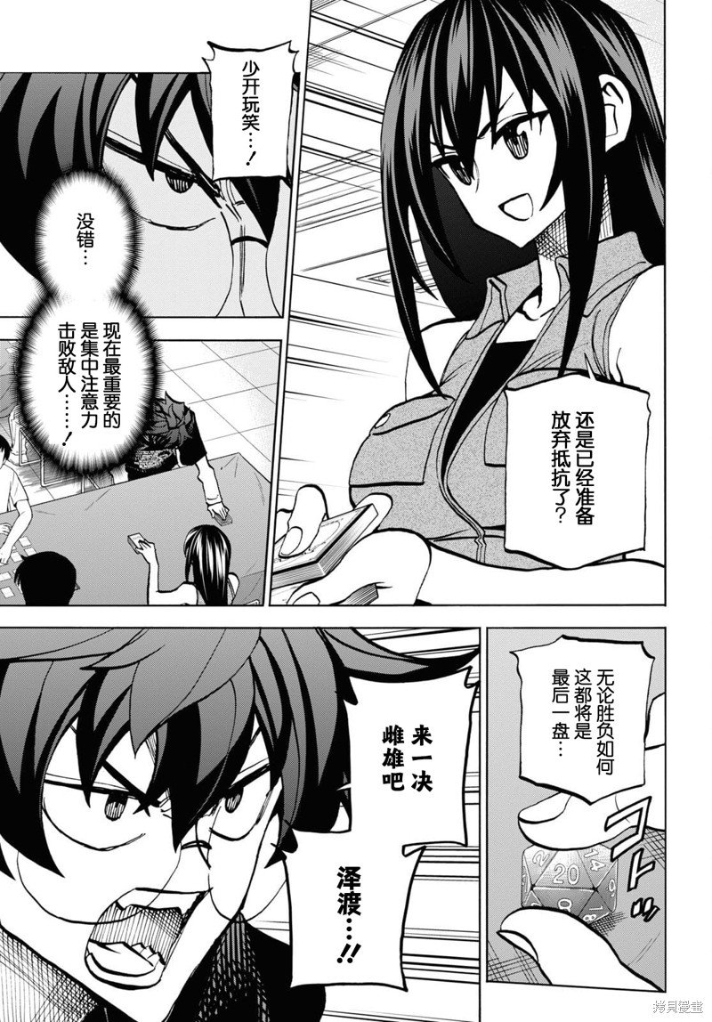 第34.1话