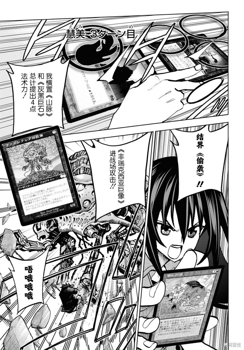 第34.1话