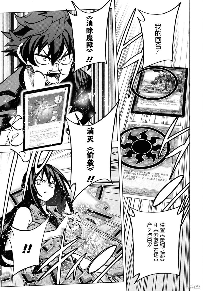 第34.1话