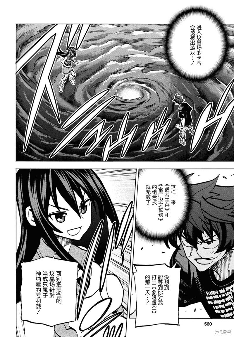 第34.1话